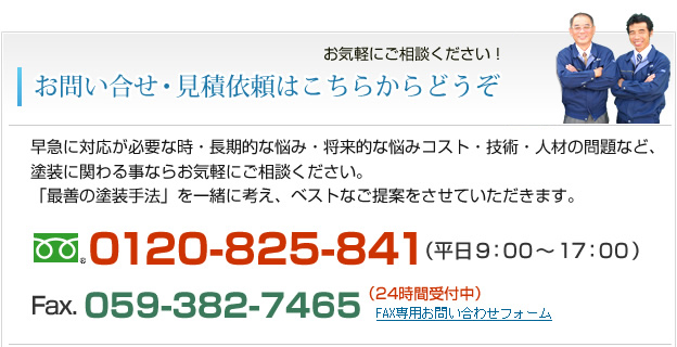 ���₢�����E���ψ˗��͂����炩��ǂ���
